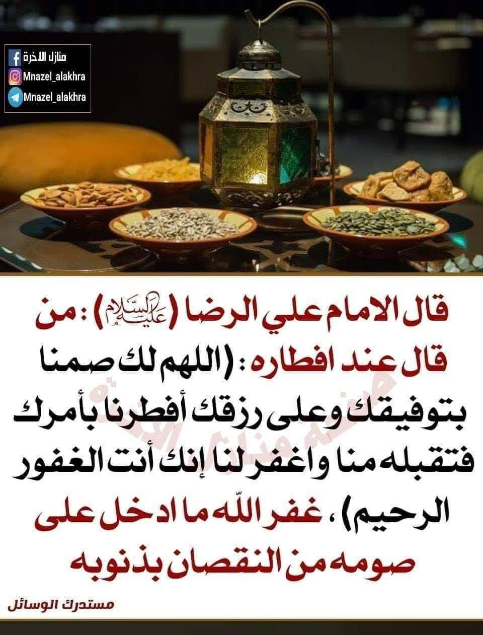 اضغط على الصورة لعرض أكبر.&nbsp;

الإسم:	photo_2023-04-04_13-57-20.jpg&nbsp;
مشاهدات:	235&nbsp;
الحجم:	222.5 كيلوبايت&nbsp;
الهوية:	972175