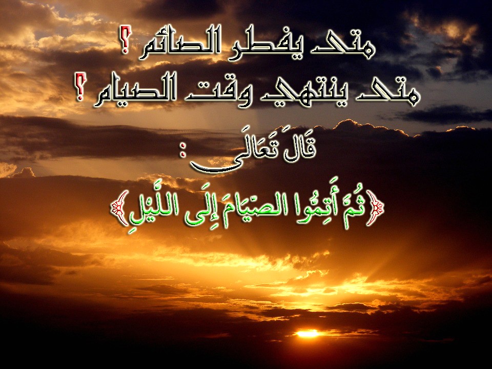 اضغط على الصورة لعرض أكبر.&nbsp;

الإسم:	---------------------.jpg&nbsp;
مشاهدات:	875&nbsp;
الحجم:	158.2 كيلوبايت&nbsp;
الهوية:	909181