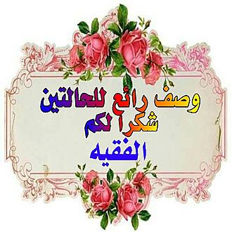 اضغط على الصورة لعرض أكبر.&nbsp;

الإسم:	1596370910876.jpg&nbsp;
مشاهدات:	592&nbsp;
الحجم:	108.1 كيلوبايت&nbsp;
الهوية:	892240