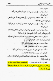 اضغط على الصورة لعرض أكبر.&nbsp;

الإسم:	الشاشة (1340).png&nbsp;
مشاهدات:	2251&nbsp;
الحجم:	46.8 كيلوبايت&nbsp;
الهوية:	937804
