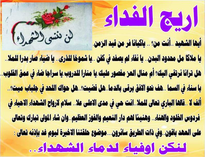 اضغط على الصورة لعرض أكبر.&nbsp;

الإسم:	image-0-02-03-c19bd99009f3eb2a5ae5762b5e3a0eada14f9afba1e0c264074f97308c9b61e4-V[1].jpg&nbsp;
مشاهدات:	1&nbsp;
الحجم:	77.3 كيلوبايت&nbsp;
الهوية:	860462