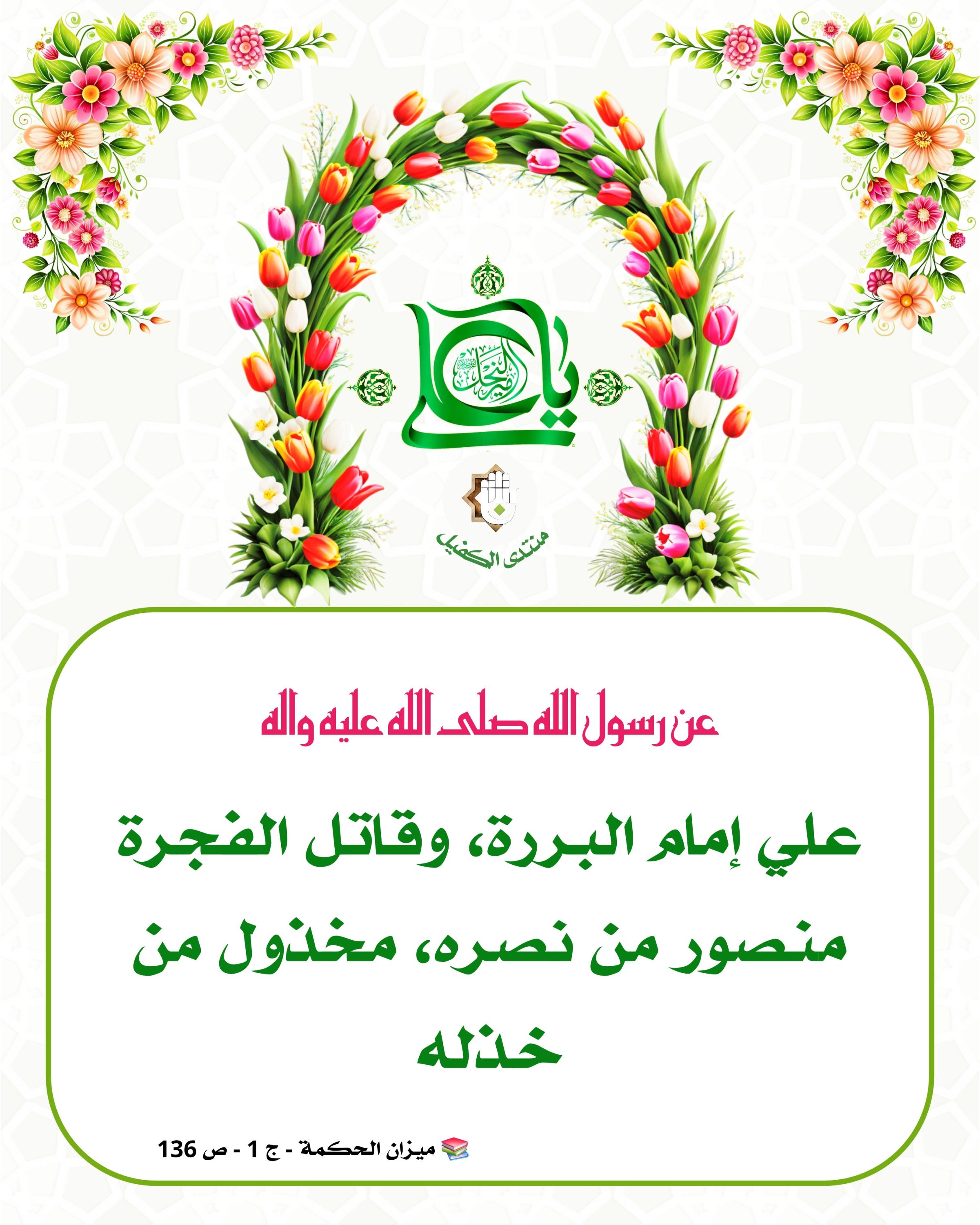 اضغط على الصورة لعرض أكبر.&nbsp;

الإسم:	&nbsp;
مشاهدات:	0&nbsp;
الحجم:	540.2 كيلوبايت&nbsp;
الهوية:	1043177