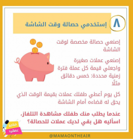 اضغط على الصورة لعرض أكبر.&nbsp;

الإسم:	&nbsp;
مشاهدات:	0&nbsp;
الحجم:	75.1 كيلوبايت&nbsp;
الهوية:	913815