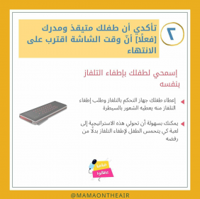 اضغط على الصورة لعرض أكبر.&nbsp;

الإسم:	&nbsp;
مشاهدات:	0&nbsp;
الحجم:	63.2 كيلوبايت&nbsp;
الهوية:	913809