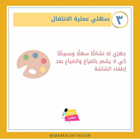 اضغط على الصورة لعرض أكبر.&nbsp;

الإسم:	&nbsp;
مشاهدات:	0&nbsp;
الحجم:	55.5 كيلوبايت&nbsp;
الهوية:	913810