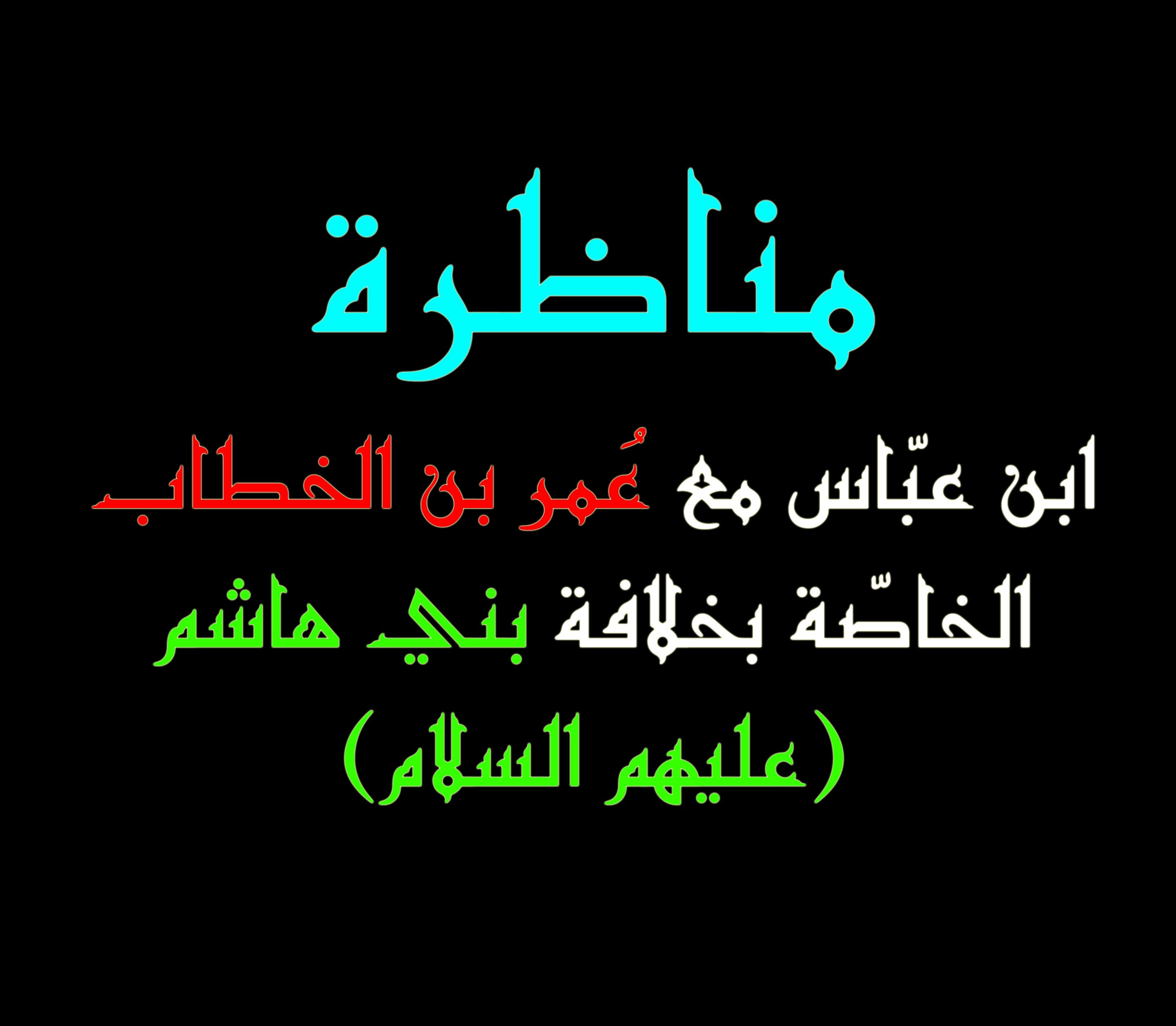 اضغط على الصورة لعرض أكبر.&nbsp;

الإسم:	-----------.jpg&nbsp;
مشاهدات:	630&nbsp;
الحجم:	300.4 كيلوبايت&nbsp;
الهوية:	913047