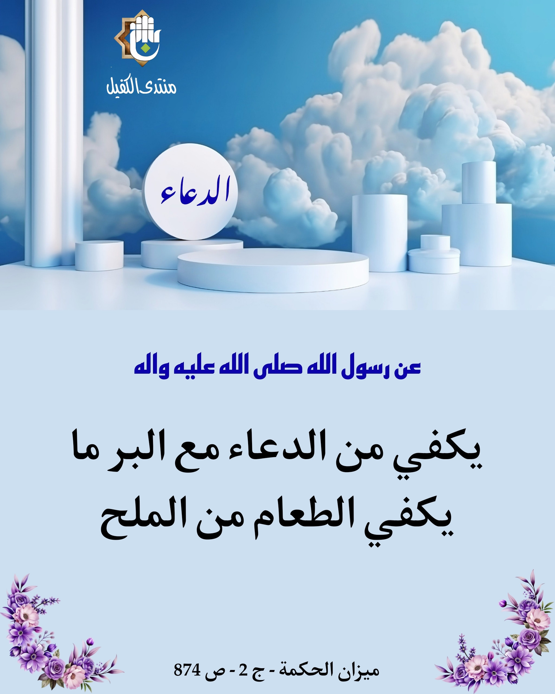 اضغط على الصورة لعرض أكبر.&nbsp;

الإسم:	image_44085.jpg&nbsp;
مشاهدات:	188&nbsp;
الحجم:	456.0 كيلوبايت&nbsp;
الهوية:	1024971