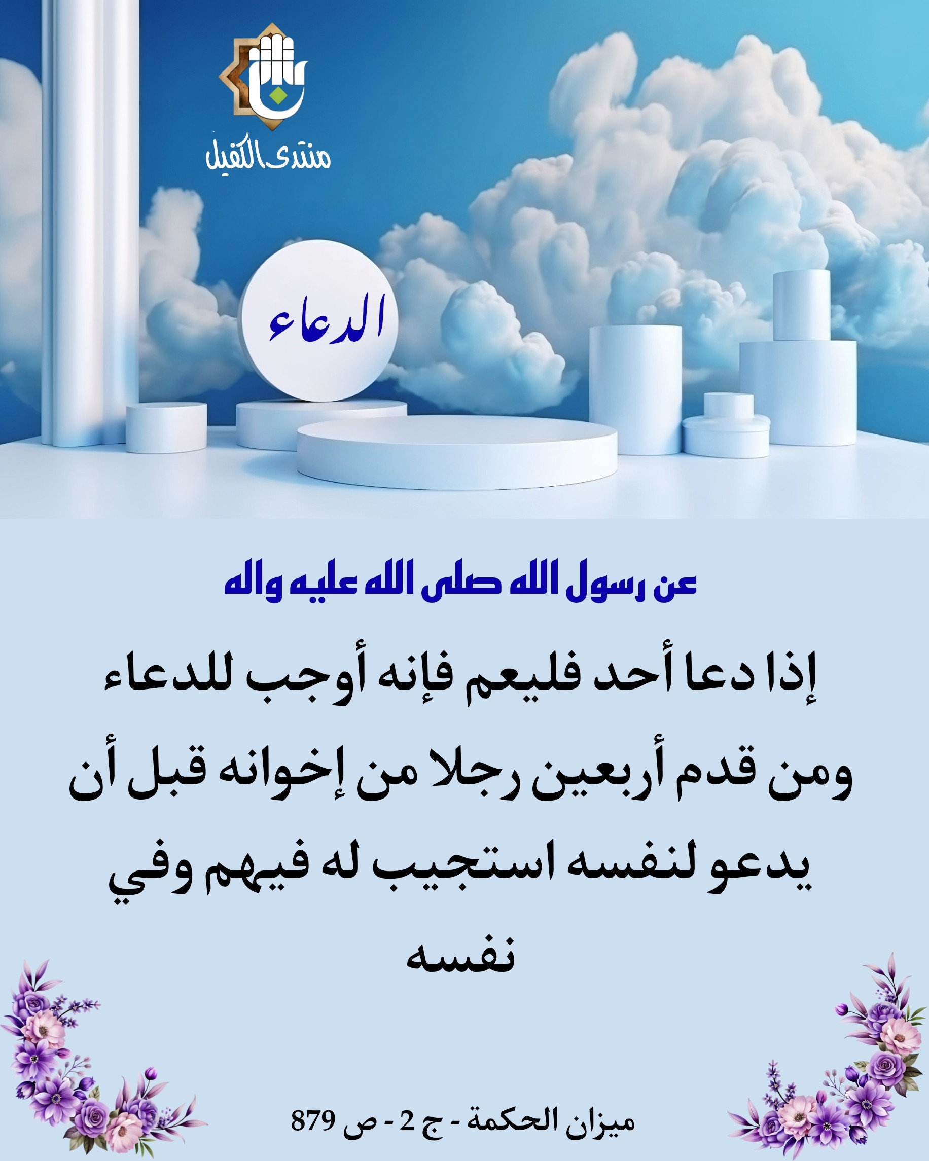 اضغط على الصورة لعرض أكبر.&nbsp;

الإسم:	image_44368.jpg&nbsp;
مشاهدات:	157&nbsp;
الحجم:	504.9 كيلوبايت&nbsp;
الهوية:	1026612