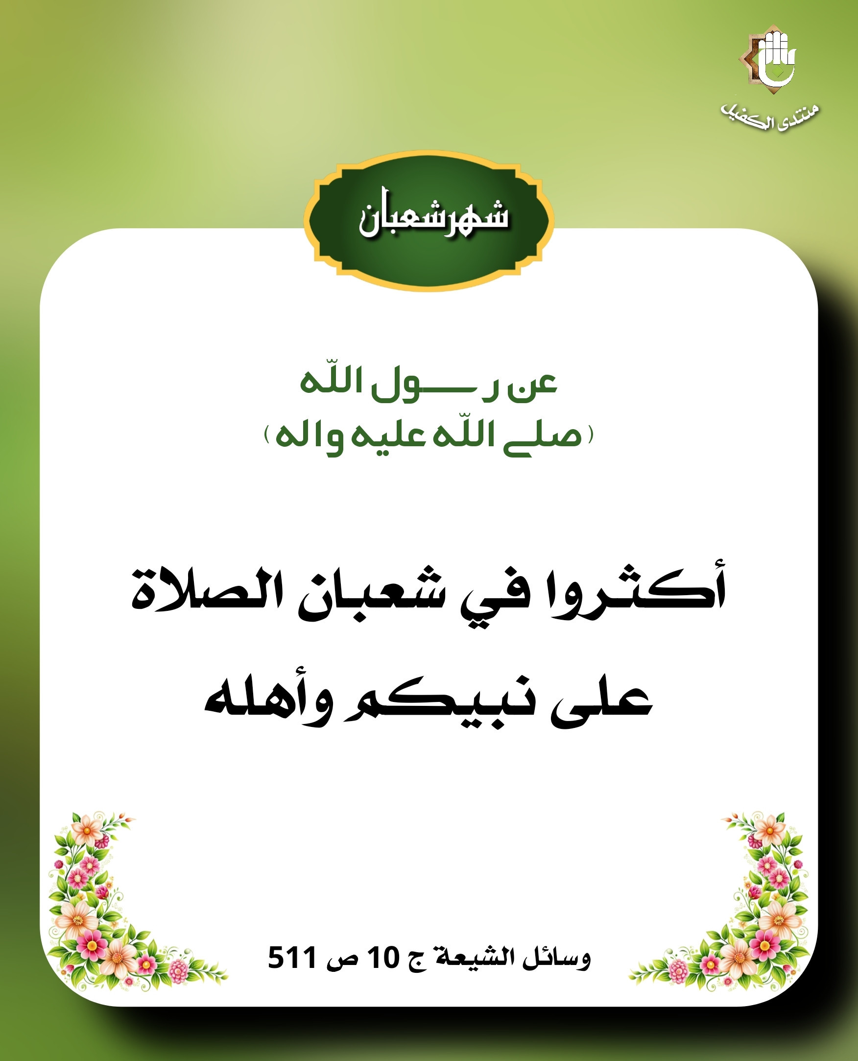 اضغط على الصورة لعرض أكبر.&nbsp;

الإسم:	image_45684.jpg&nbsp;
مشاهدات:	46&nbsp;
الحجم:	340.2 كيلوبايت&nbsp;
الهوية:	1033916
