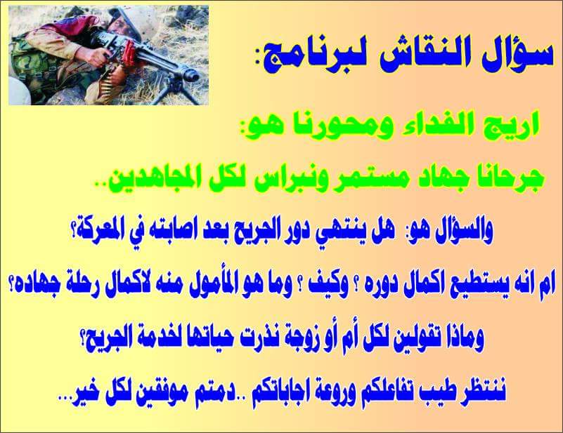 اضغط على الصورة لعرض أكبر.&nbsp;

الإسم:	image-0-02-03-dbfc8c0c65da2ad97467554e1574f664b430986c0f05abb0c549b31f09bffcb7-V[1].jpg&nbsp;
مشاهدات:	1&nbsp;
الحجم:	61.1 كيلوبايت&nbsp;
الهوية:	860358