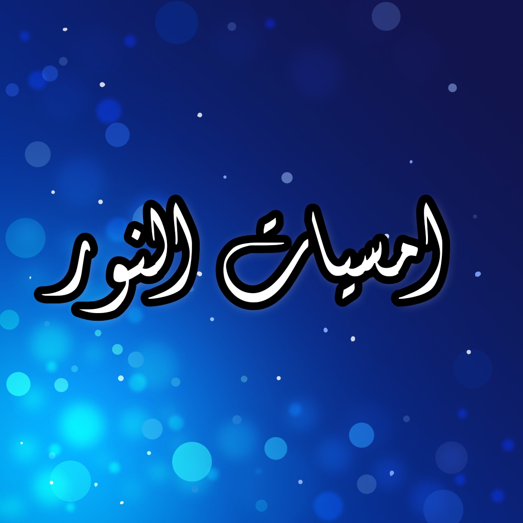 اضغط على الصورة لعرض أكبر.&nbsp;

الإسم:	CTD952019192640.jpg&nbsp;
مشاهدات:	1&nbsp;
الحجم:	234.4 كيلوبايت&nbsp;
الهوية:	863739