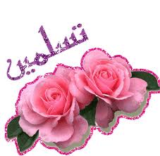 اضغط على الصورة لعرض أكبر.&nbsp;

الإسم:	0.jpg&nbsp;
مشاهدات:	1&nbsp;
الحجم:	8.9 كيلوبايت&nbsp;
الهوية:	830087