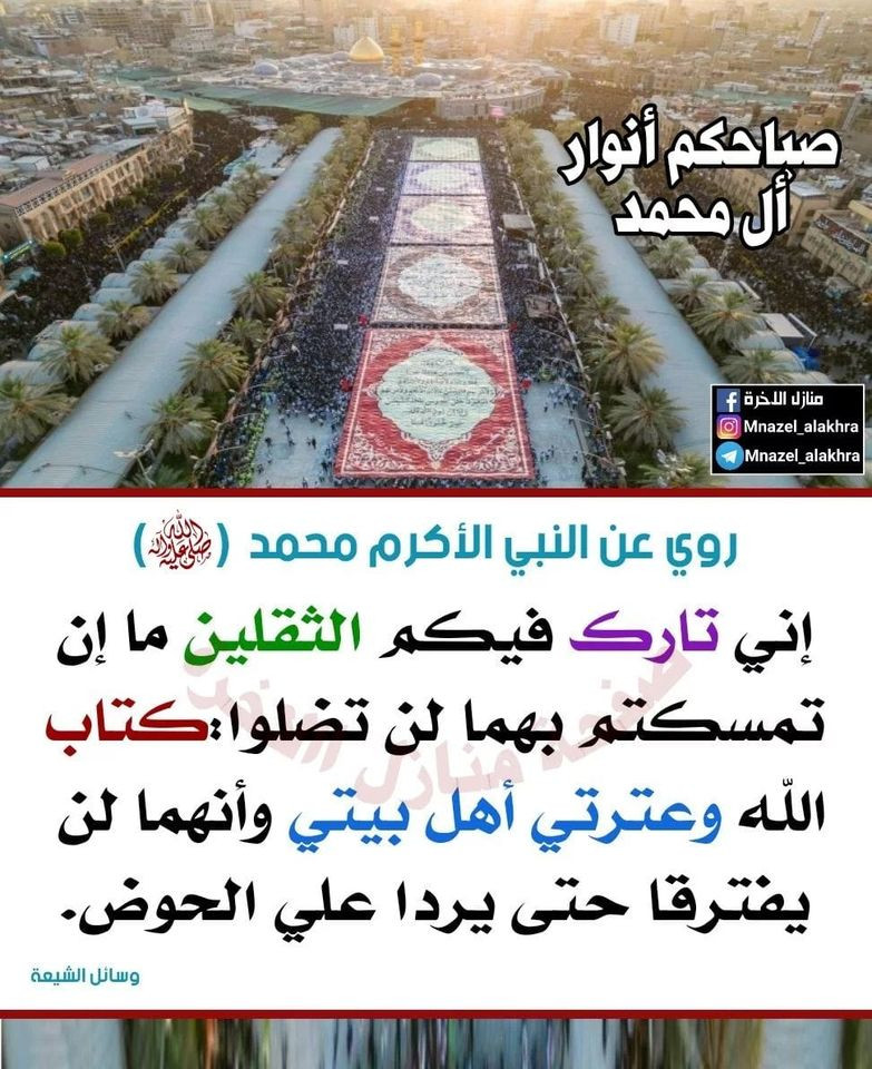 اضغط على الصورة لعرض أكبر.&nbsp;

الإسم:	378185879_841501234214041_8308449235040158651_n.jpg&nbsp;
مشاهدات:	848&nbsp;
الحجم:	228.8 كيلوبايت&nbsp;
الهوية:	989165
