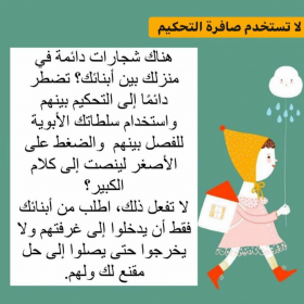 اضغط على الصورة لعرض أكبر.   الإسم:	IMG_٢٠٢١١٢٠٣_١٦٥١٢٤.png  مشاهدات:	0  الحجم:	95.4 كيلوبايت  الهوية:	930523