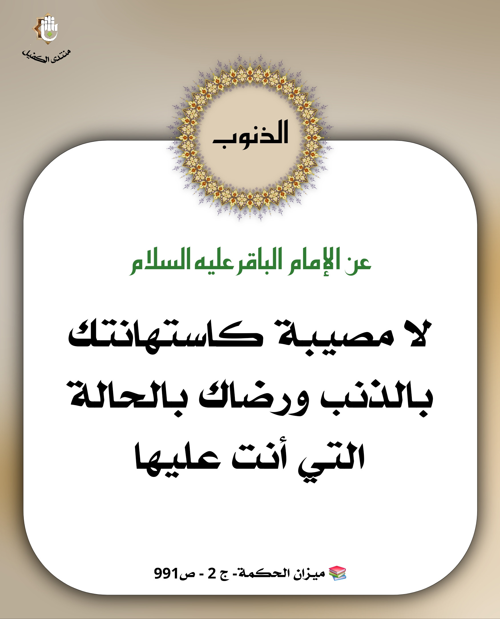 اضغط على الصورة لعرض أكبر.&nbsp;

الإسم:	&nbsp;
مشاهدات:	0&nbsp;
الحجم:	361.5 كيلوبايت&nbsp;
الهوية:	1041987