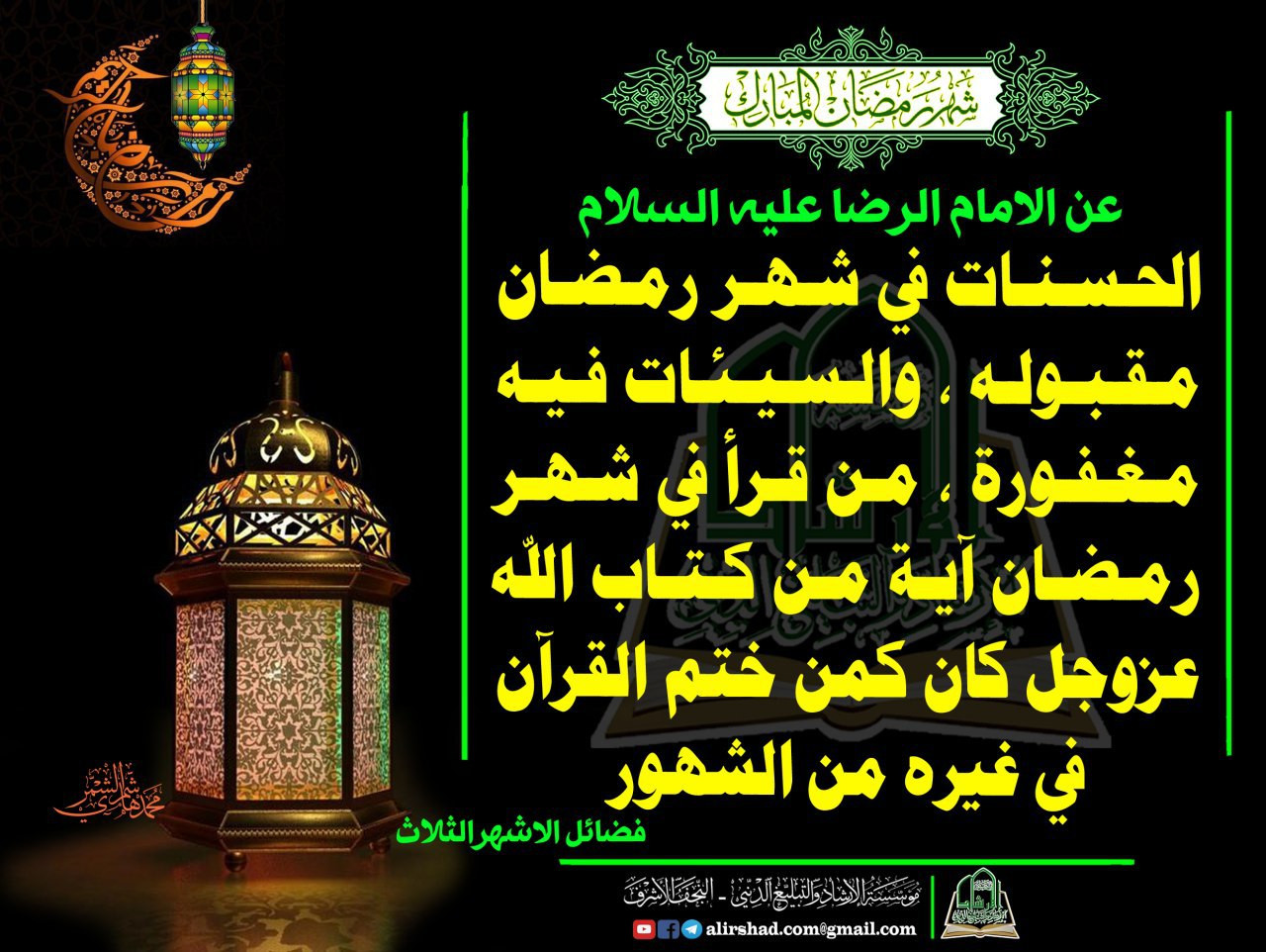 اضغط على الصورة لعرض أكبر.&nbsp;

الإسم:	photo_2023-04-02_13-30-18.jpg&nbsp;
مشاهدات:	202&nbsp;
الحجم:	338.0 كيلوبايت&nbsp;
الهوية:	971902