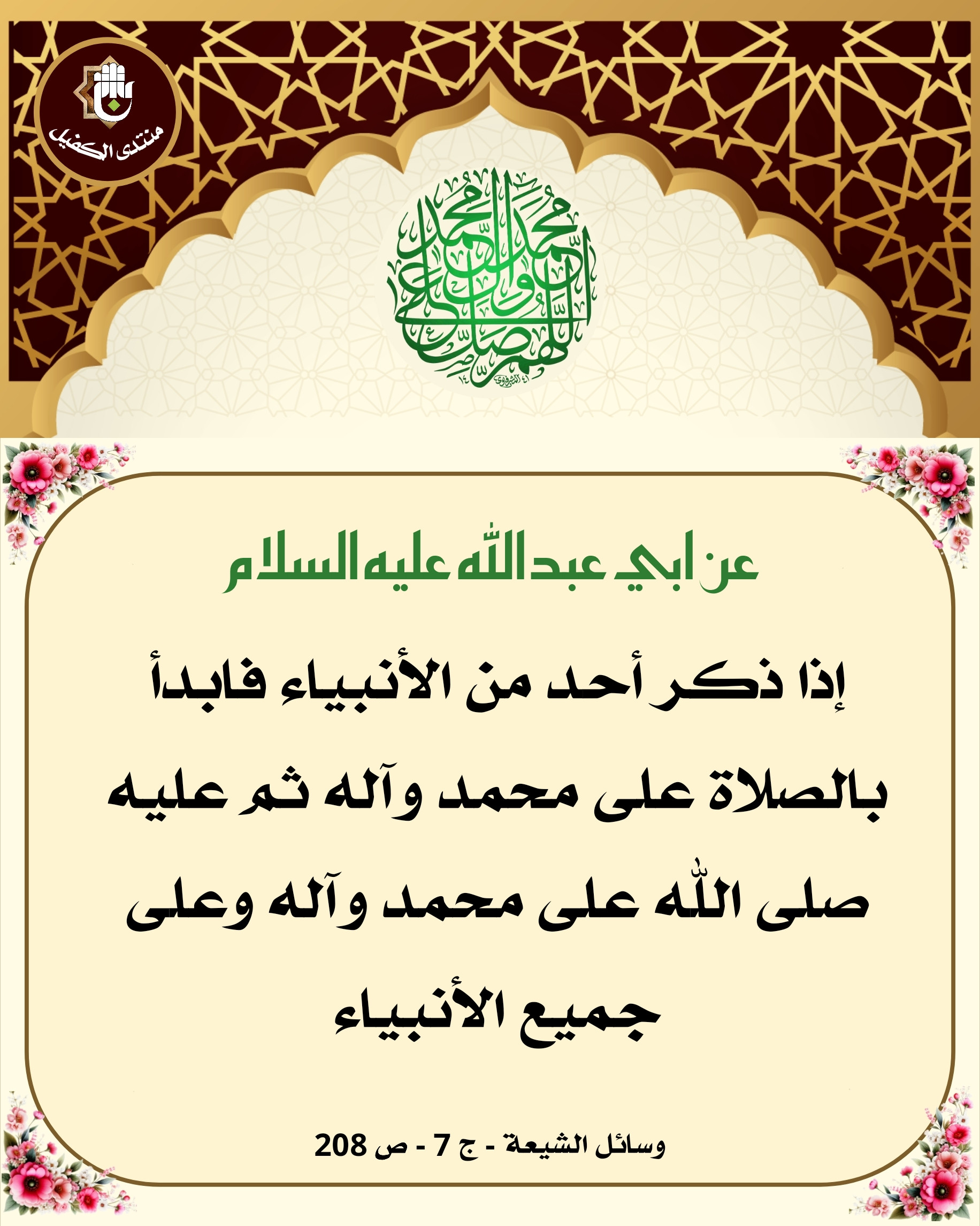 اضغط على الصورة لعرض أكبر.&nbsp;

الإسم:	&nbsp;
مشاهدات:	0&nbsp;
الحجم:	678.7 كيلوبايت&nbsp;
الهوية:	1040902