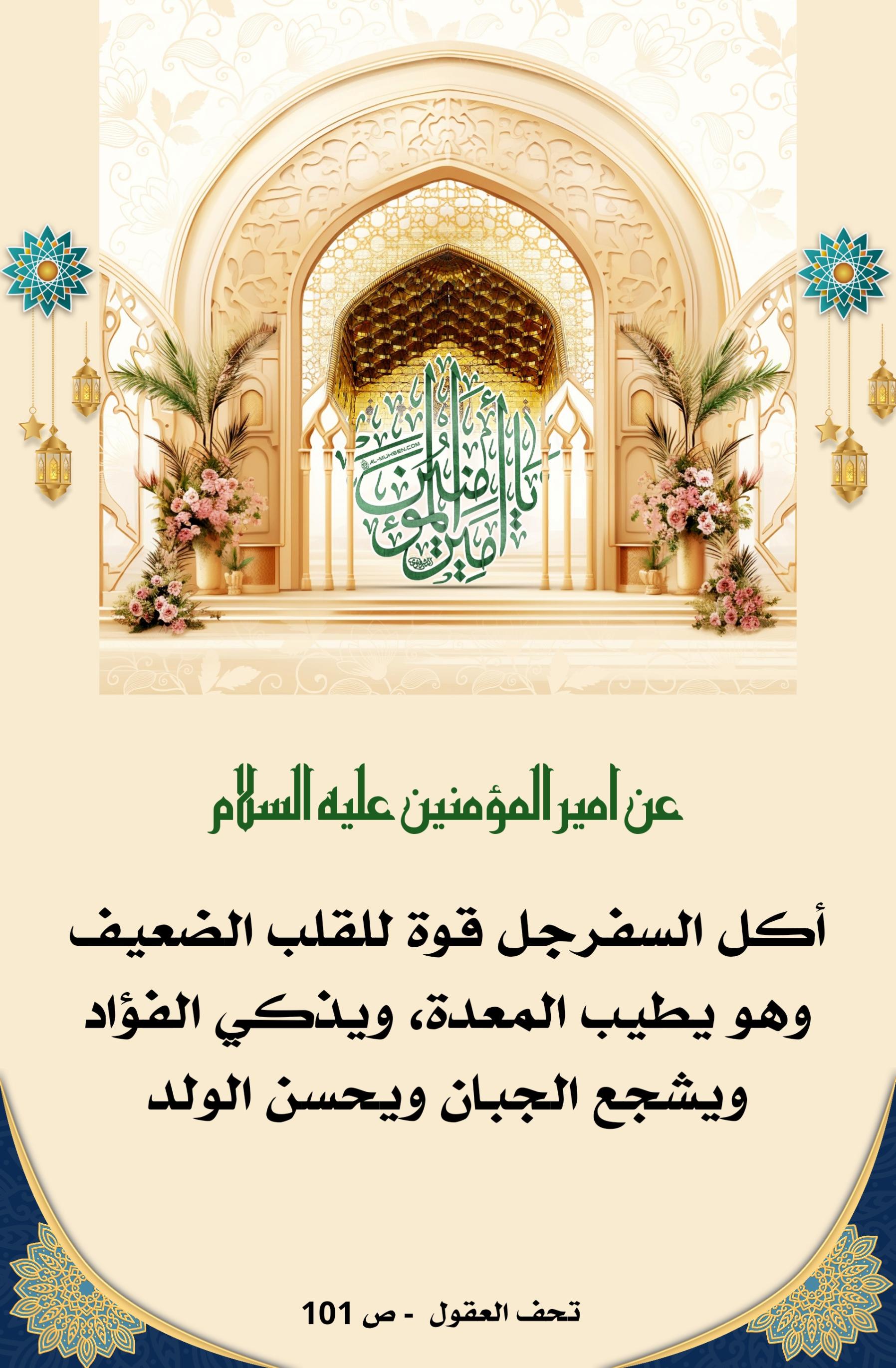 اضغط على الصورة لعرض أكبر.&nbsp;

الإسم:	&nbsp;
مشاهدات:	0&nbsp;
الحجم:	467.7 كيلوبايت&nbsp;
الهوية:	1011582