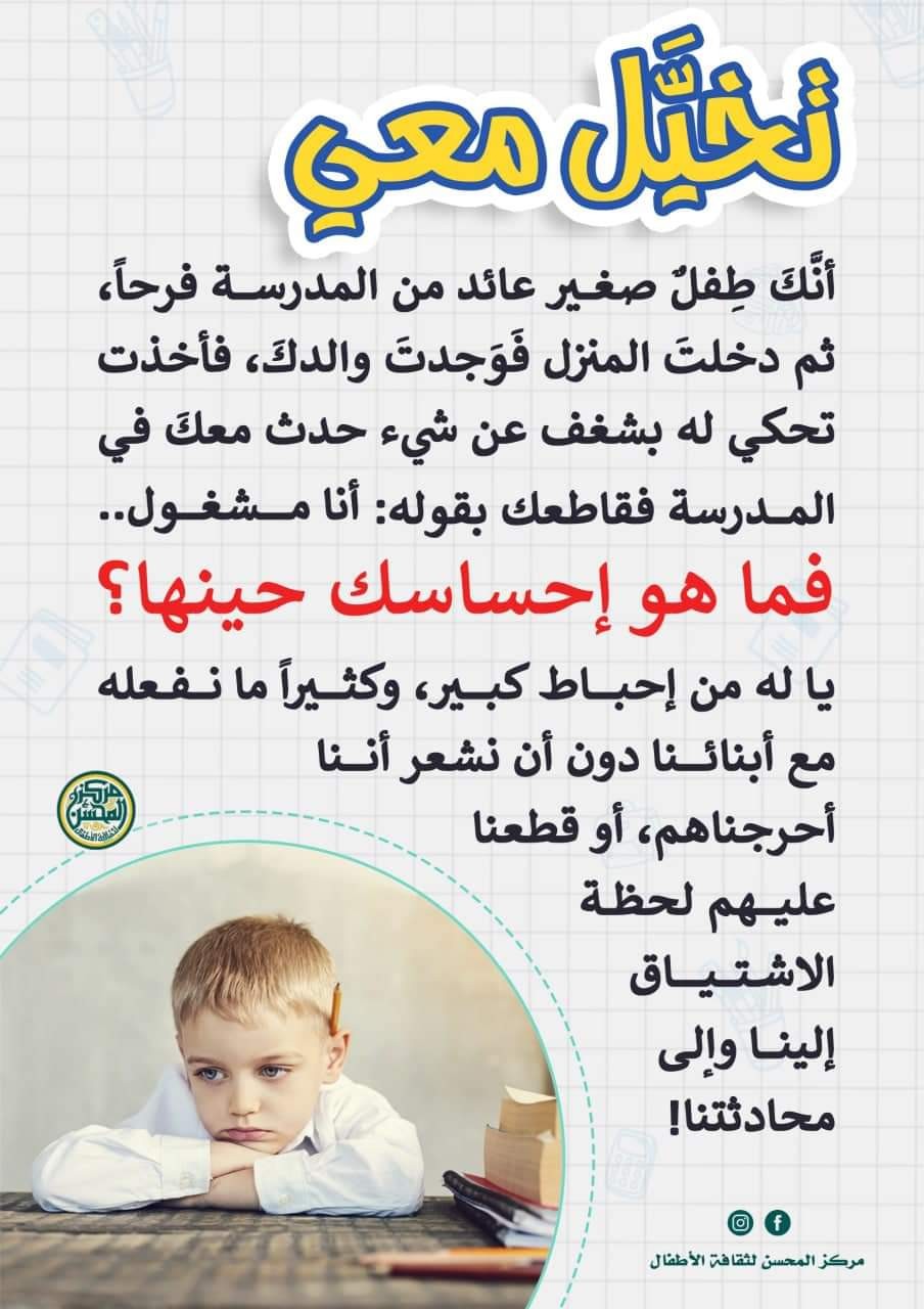 اضغط على الصورة لعرض أكبر.&nbsp;

الإسم:	FB_IMG_1636464766781.jpg&nbsp;
مشاهدات:	510&nbsp;
الحجم:	164.0 كيلوبايت&nbsp;
الهوية:	930442