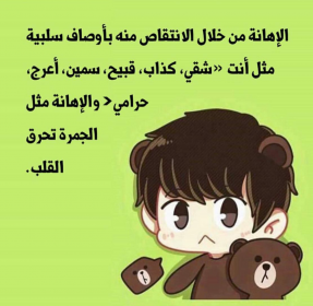 اضغط على الصورة لعرض أكبر.   الإسم:	IMG_٢٠٢١١٢٠٩_١٦١٨٥٠.png  مشاهدات:	0  الحجم:	110.9 كيلوبايت  الهوية:	930956