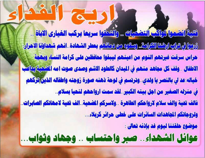 اضغط على الصورة لعرض أكبر.&nbsp;

الإسم:	image-0-02-03-57cc7a12f7a4486d1caf36f380d89c5e46bd6b856674aa77a8c4da0ab5ac95a1-V[1].jpg&nbsp;
مشاهدات:	1&nbsp;
الحجم:	87.2 كيلوبايت&nbsp;
الهوية:	860387