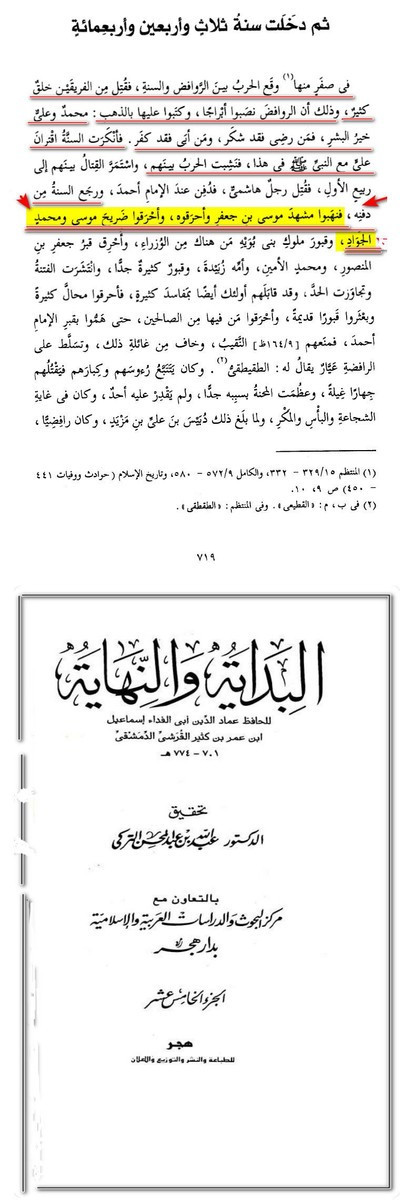 اضغط على الصورة لعرض أكبر.&nbsp;

الإسم:	البببببببداية والنهايةةةةةةةةةة.jpg&nbsp;
مشاهدات:	56&nbsp;
الحجم:	116.8 كيلوبايت&nbsp;
الهوية:	1042328