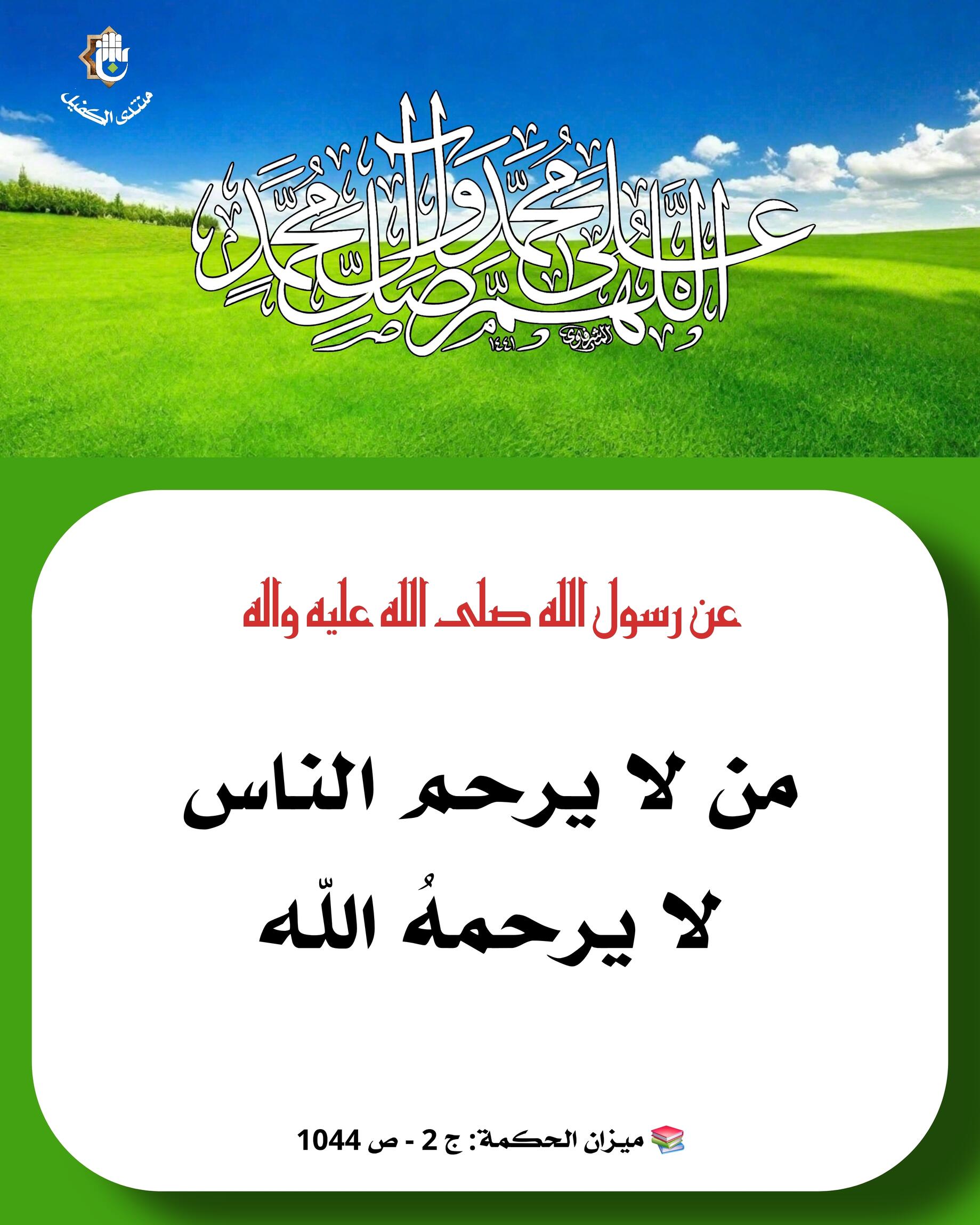 اضغط على الصورة لعرض أكبر.&nbsp;

الإسم:	&nbsp;
مشاهدات:	0&nbsp;
الحجم:	323.3 كيلوبايت&nbsp;
الهوية:	1072769
