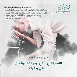 اضغط على الصورة لعرض أكبر.&nbsp;

الإسم:	photo_2021-10-25_17-01-53.jpg&nbsp;
مشاهدات:	652&nbsp;
الحجم:	137.3 كيلوبايت&nbsp;
الهوية:	927669