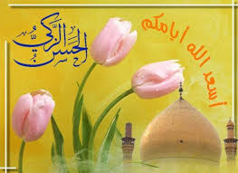 اضغط على الصورة لعرض أكبر.&nbsp;

الإسم:	images (1).jpg&nbsp;
مشاهدات:	1&nbsp;
الحجم:	11.1 كيلوبايت&nbsp;
الهوية:	860589