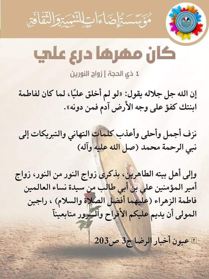 اضغط على الصورة لعرض أكبر.&nbsp;

الإسم:	photo_2022-07-01_08-34-57.jpg&nbsp;
مشاهدات:	466&nbsp;
الحجم:	136.1 كيلوبايت&nbsp;
الهوية:	949615