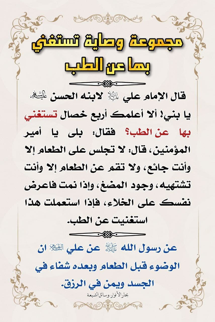 اضغط على الصورة لعرض أكبر.&nbsp;

الإسم:	photo_2022-03-02_10-24-12.jpg&nbsp;
مشاهدات:	272&nbsp;
الحجم:	179.3 كيلوبايت&nbsp;
الهوية:	938005