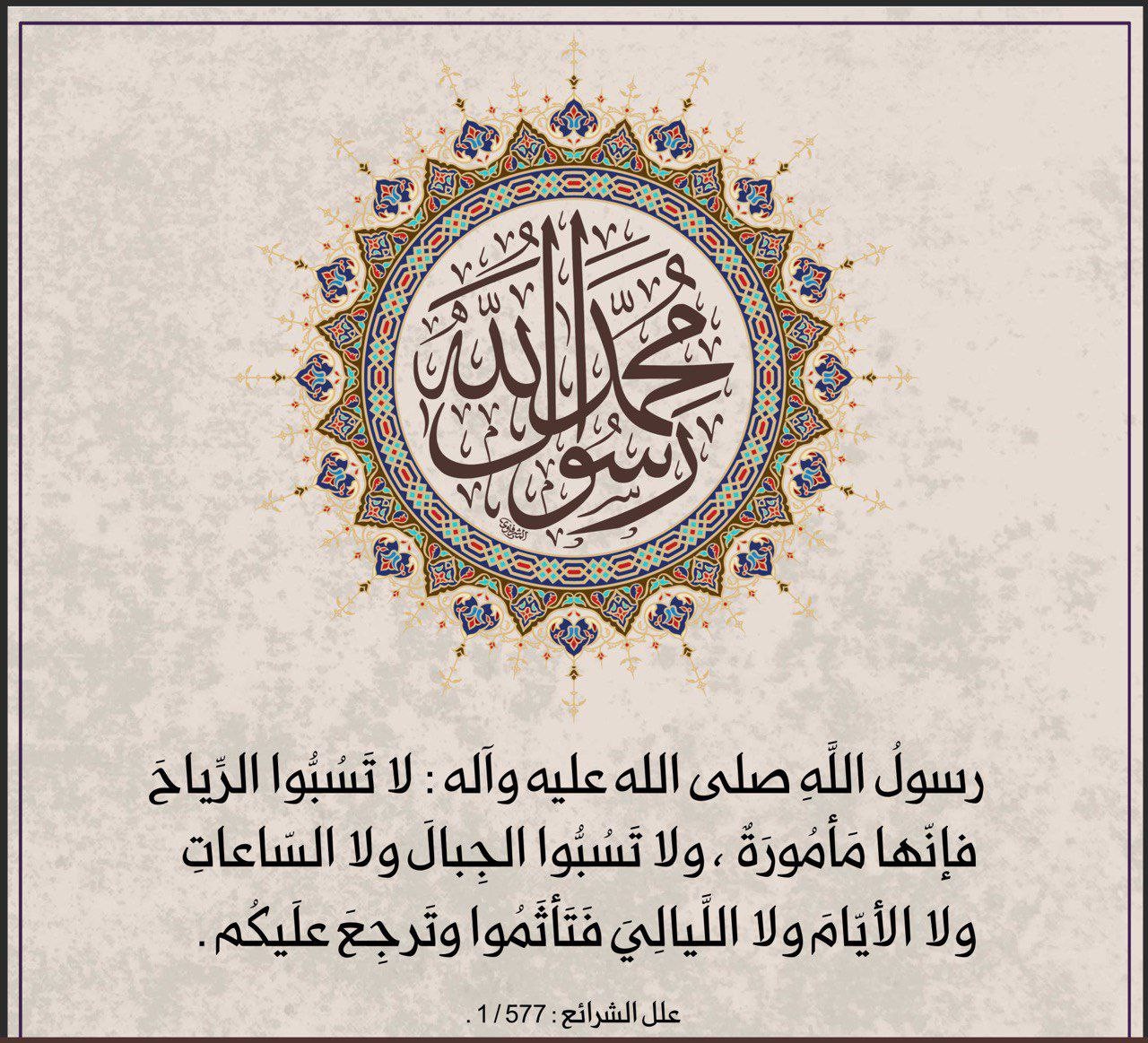 اضغط على الصورة لعرض أكبر.&nbsp;

الإسم:	photo_2022-05-21_16-19-29.jpg&nbsp;
مشاهدات:	361&nbsp;
الحجم:	415.5 كيلوبايت&nbsp;
الهوية:	947005