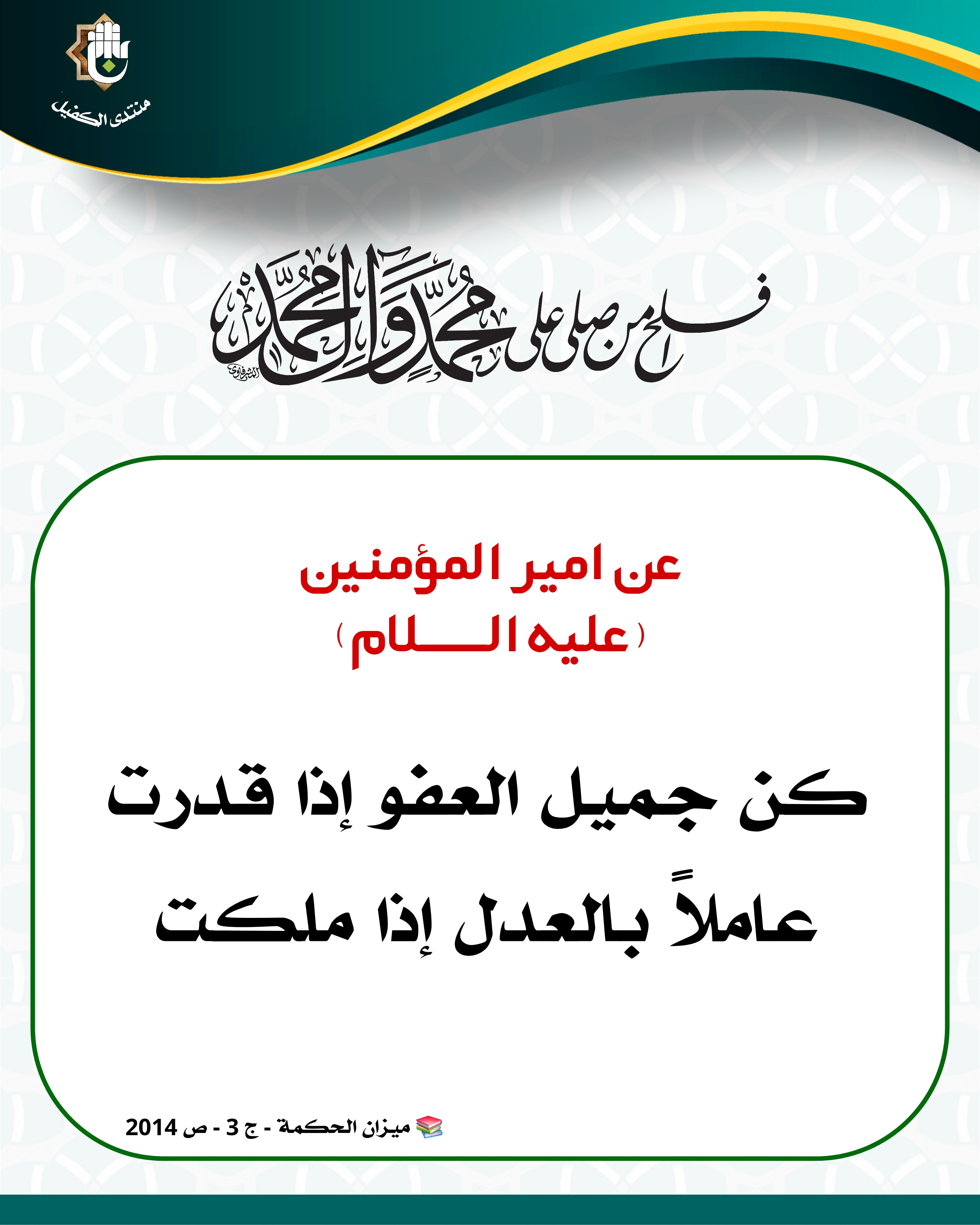 اضغط على الصورة لعرض أكبر.&nbsp;

الإسم:	&nbsp;
مشاهدات:	0&nbsp;
الحجم:	901.3 كيلوبايت&nbsp;
الهوية:	1051556