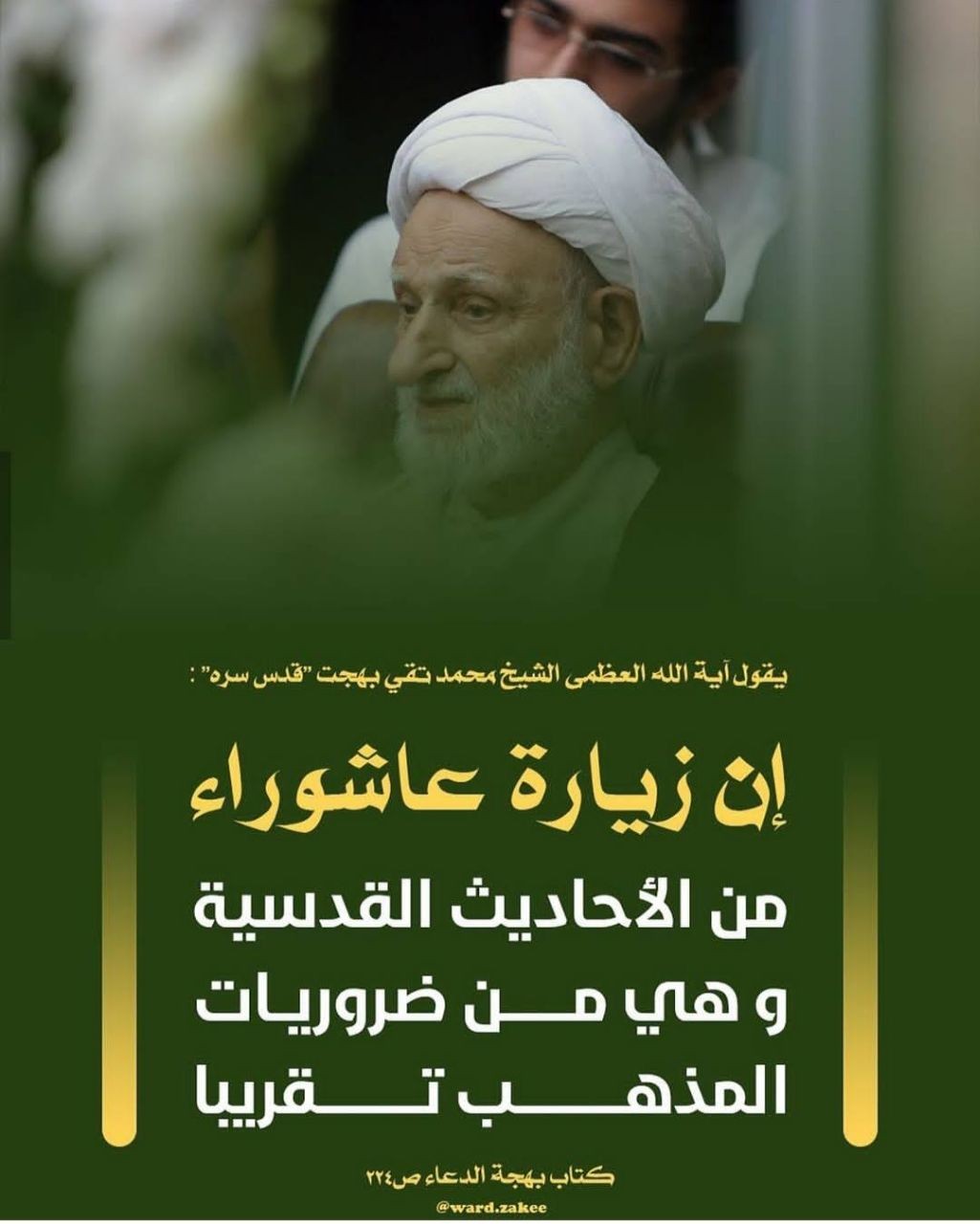 اضغط على الصورة لعرض أكبر.&nbsp;

الإسم:	photo_2022-05-24_06-47-07.jpg&nbsp;
مشاهدات:	742&nbsp;
الحجم:	121.9 كيلوبايت&nbsp;
الهوية:	947194