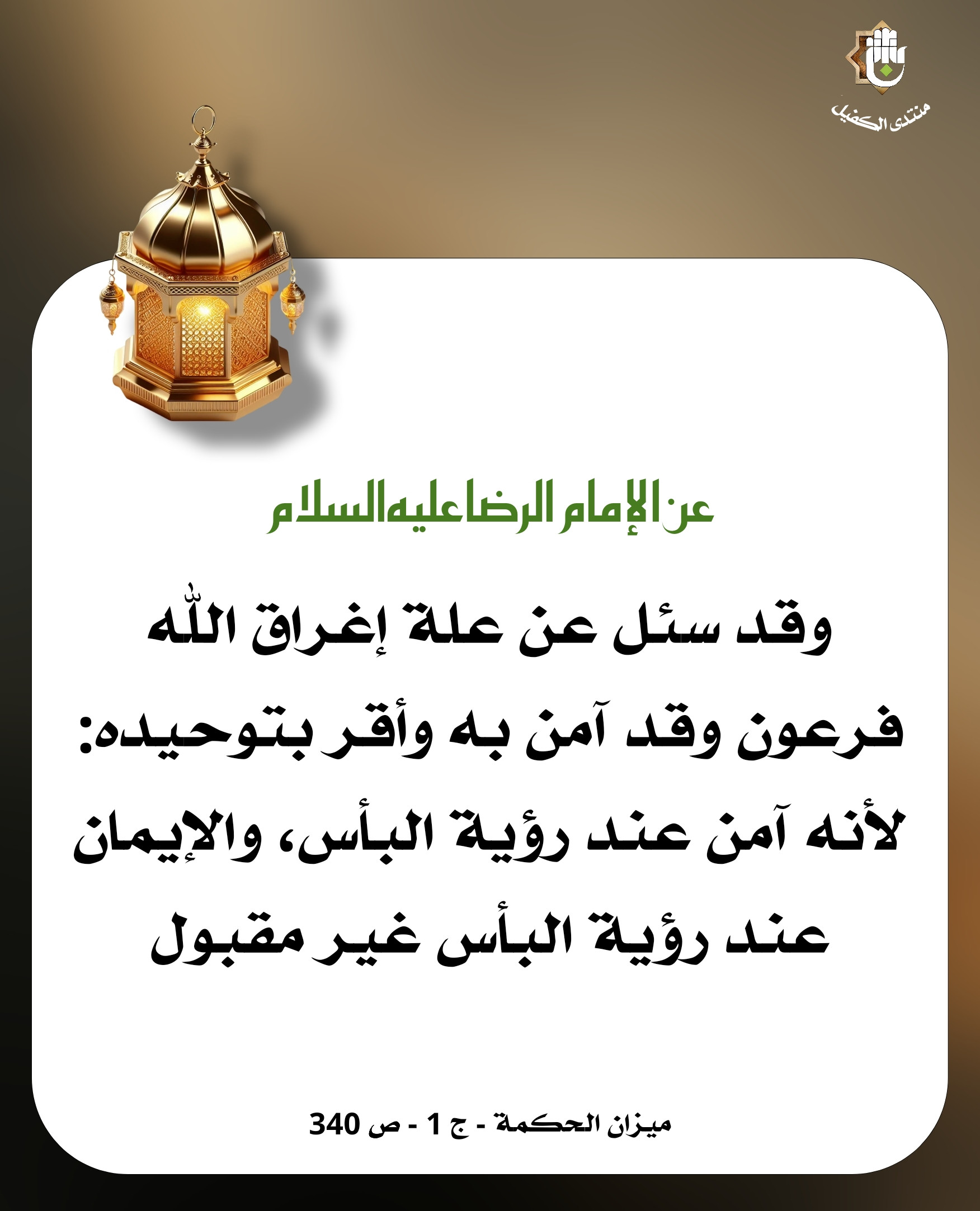 اضغط على الصورة لعرض أكبر.&nbsp;

الإسم:	&nbsp;
مشاهدات:	0&nbsp;
الحجم:	356.8 كيلوبايت&nbsp;
الهوية:	1040496