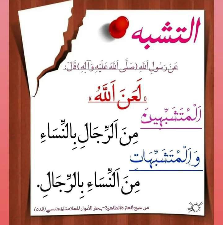 اضغط على الصورة لعرض أكبر.&nbsp;

الإسم:	photo_2022-07-04_13-56-05.jpg&nbsp;
مشاهدات:	395&nbsp;
الحجم:	79.9 كيلوبايت&nbsp;
الهوية:	949946