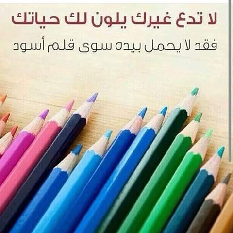 اضغط على الصورة لعرض أكبر.&nbsp;

الإسم:	FB_IMG_1454211377093.jpg&nbsp;
مشاهدات:	497&nbsp;
الحجم:	44.5 كيلوبايت&nbsp;
الهوية:	904941