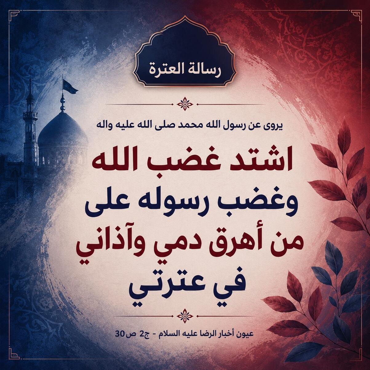 اضغط على الصورة لعرض أكبر.&nbsp;

الإسم:	IMG_20260825_234353_909.jpg&nbsp;
مشاهدات:	29&nbsp;
الحجم:	215.9 كيلوبايت&nbsp;
الهوية:	1072806