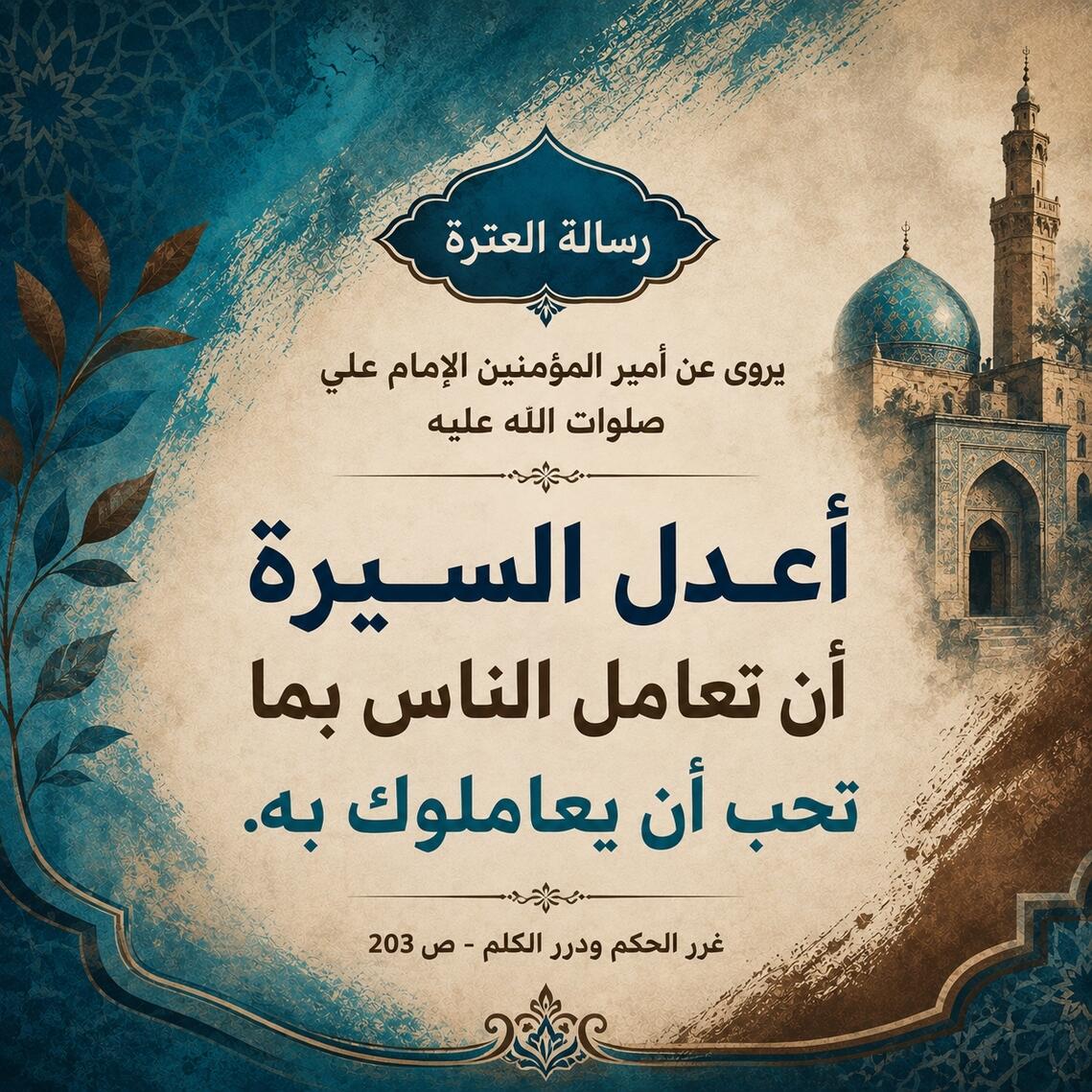 اضغط على الصورة لعرض أكبر.&nbsp;

الإسم:	IMG_20260825_234352_165.jpg&nbsp;
مشاهدات:	36&nbsp;
الحجم:	242.0 كيلوبايت&nbsp;
الهوية:	1072808