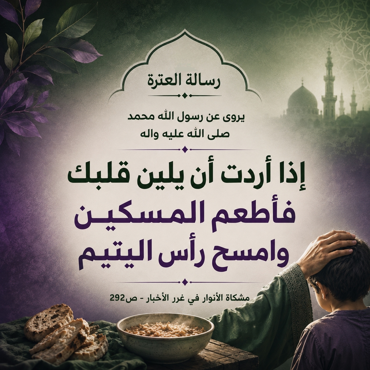 اضغط على الصورة لعرض أكبر.&nbsp;

الإسم:	IMG_20260825_234349_968.jpg&nbsp;
مشاهدات:	30&nbsp;
الحجم:	908.5 كيلوبايت&nbsp;
الهوية:	1072810