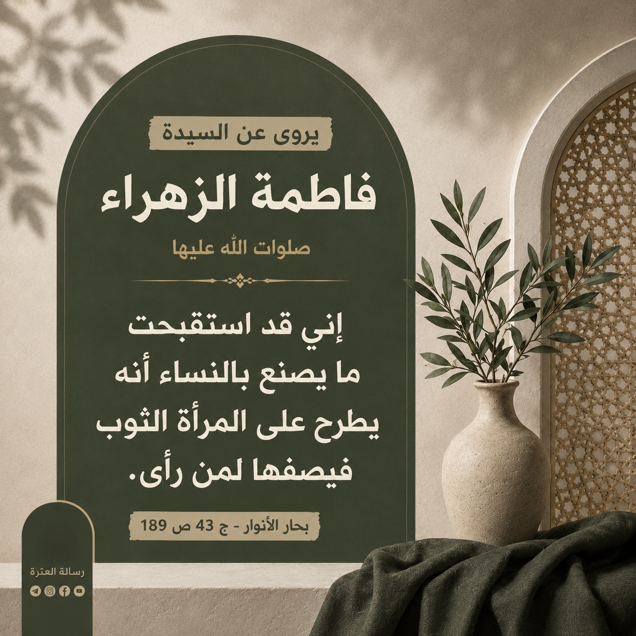 اضغط على الصورة لعرض أكبر.&nbsp;

الإسم:	IMG_20260825_234348_667.jpg&nbsp;
مشاهدات:	30&nbsp;
الحجم:	924.0 كيلوبايت&nbsp;
الهوية:	1072812