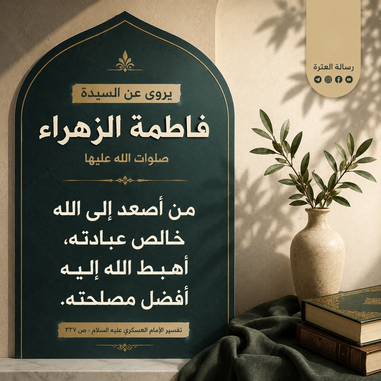 اضغط على الصورة لعرض أكبر.&nbsp;

الإسم:	IMG_20260825_234346_570.jpg&nbsp;
مشاهدات:	31&nbsp;
الحجم:	933.2 كيلوبايت&nbsp;
الهوية:	1072814
