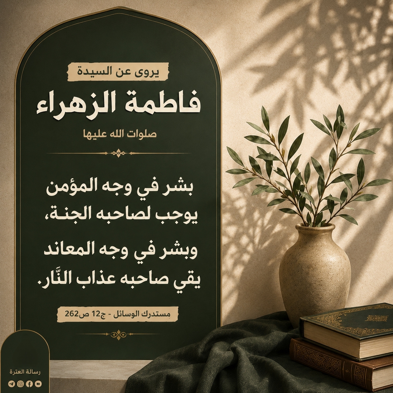 اضغط على الصورة لعرض أكبر.&nbsp;

الإسم:	IMG_20260825_234344_084.jpg&nbsp;
مشاهدات:	35&nbsp;
الحجم:	929.3 كيلوبايت&nbsp;
الهوية:	1072816