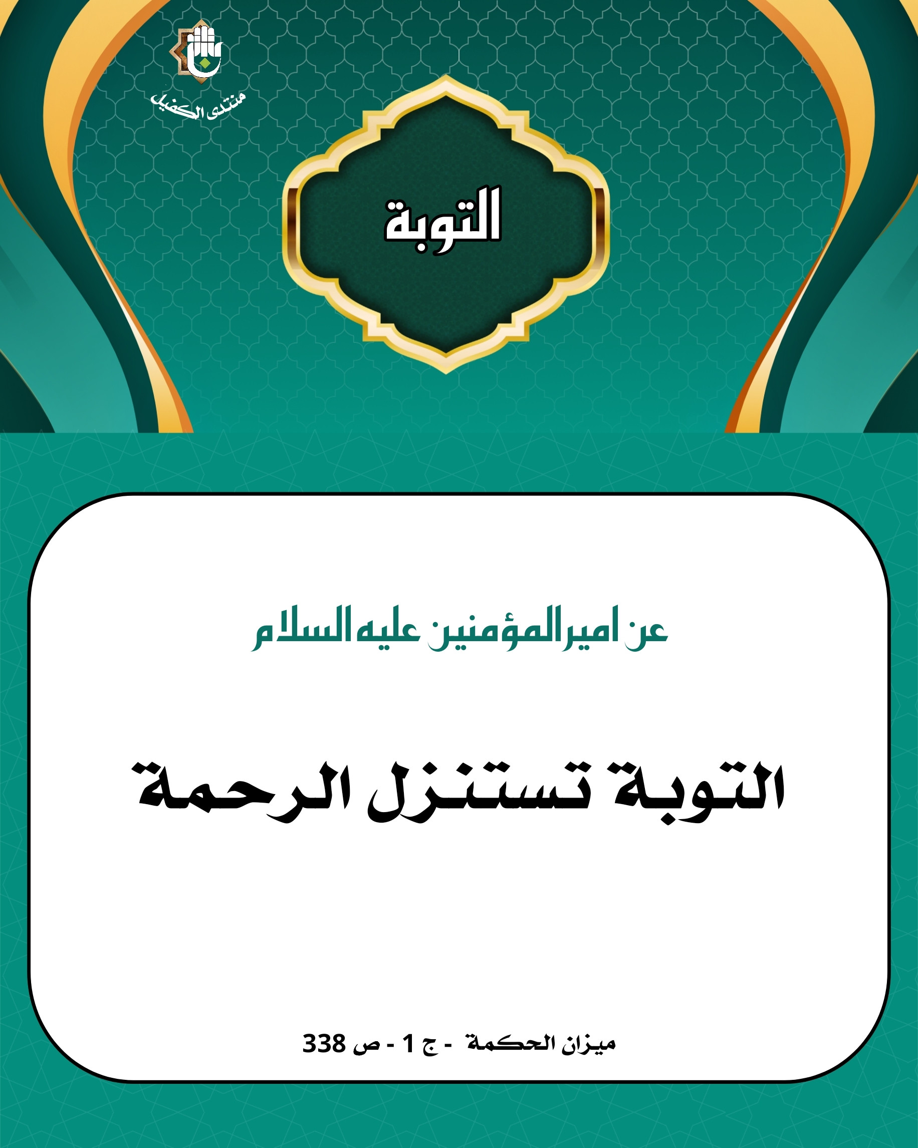 اضغط على الصورة لعرض أكبر.&nbsp;

الإسم:	&nbsp;
مشاهدات:	0&nbsp;
الحجم:	470.0 كيلوبايت&nbsp;
الهوية:	1040313