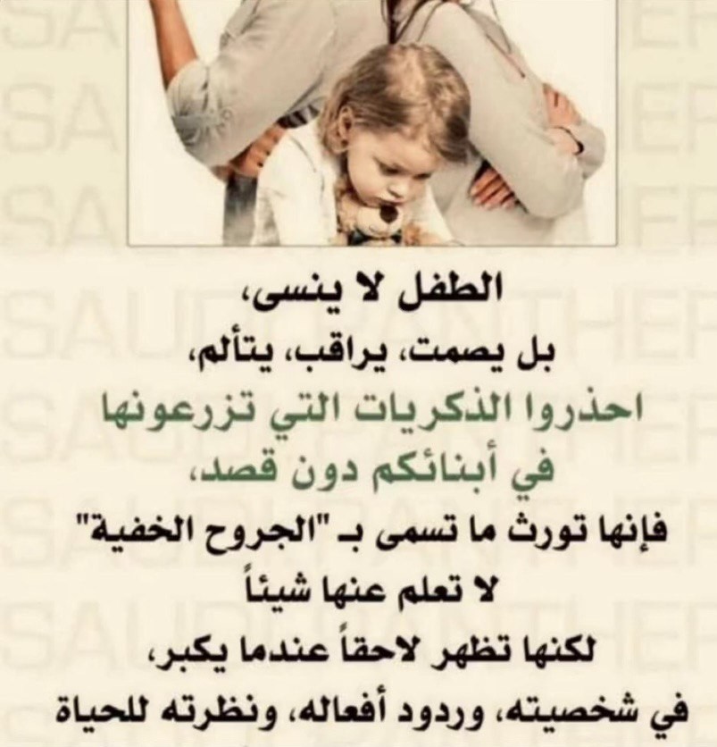 اضغط على الصورة لعرض أكبر.&nbsp;

الإسم:	IMG_20211112_161753_941.jpg&nbsp;
مشاهدات:	544&nbsp;
الحجم:	101.1 كيلوبايت&nbsp;
الهوية:	929043