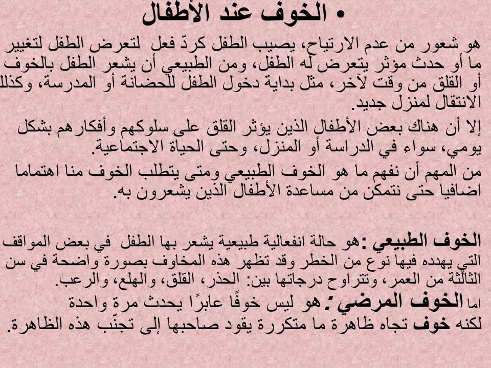 اضغط على الصورة لعرض أكبر.&nbsp;

الإسم:	IMG-20211208-WA0022.jpg&nbsp;
مشاهدات:	383&nbsp;
الحجم:	199.9 كيلوبايت&nbsp;
الهوية:	931091