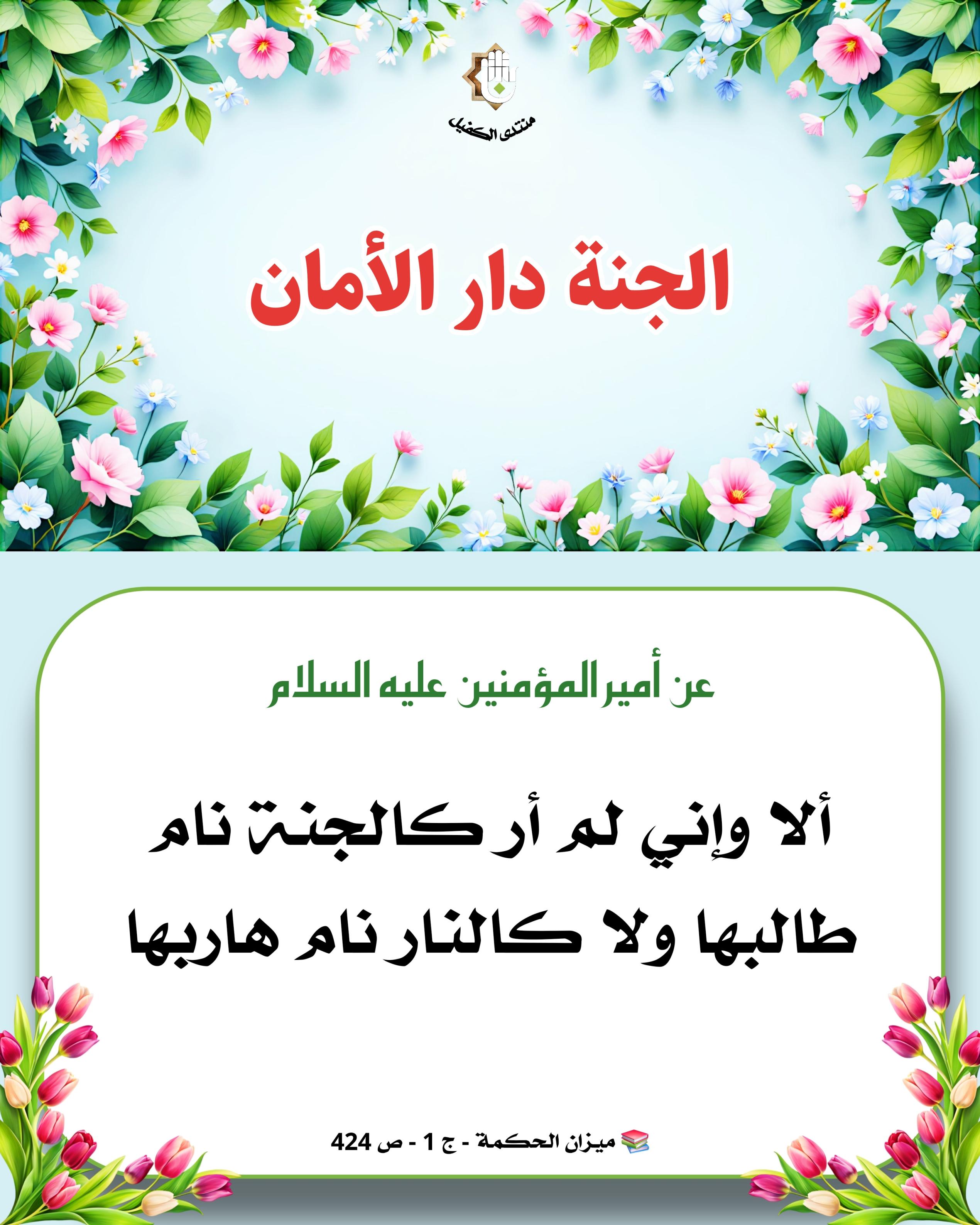 اضغط على الصورة لعرض أكبر.&nbsp;

الإسم:	&nbsp;
مشاهدات:	0&nbsp;
الحجم:	532.5 كيلوبايت&nbsp;
الهوية:	1056765