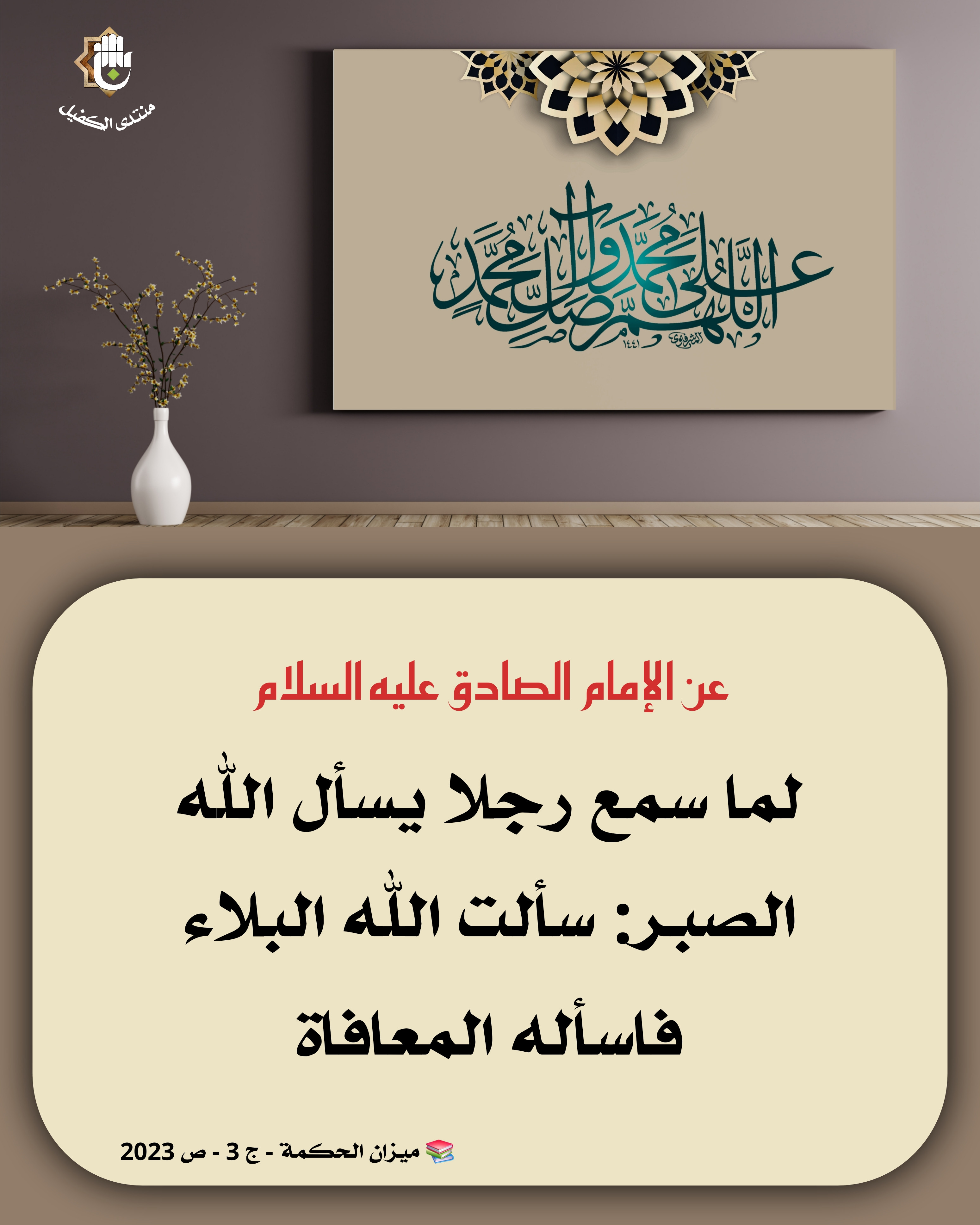 اضغط على الصورة لعرض أكبر.&nbsp;

الإسم:	&nbsp;
مشاهدات:	0&nbsp;
الحجم:	942.8 كيلوبايت&nbsp;
الهوية:	1051956