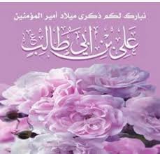 اضغط على الصورة لعرض أكبر.&nbsp;

الإسم:	images.jpg&nbsp;
مشاهدات:	1&nbsp;
الحجم:	7.9 كيلوبايت&nbsp;
الهوية:	861694
