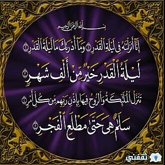 اضغط على الصورة لعرض أكبر.&nbsp;

الإسم:	photo_2022-04-20_14-05-14.jpg&nbsp;
مشاهدات:	468&nbsp;
الحجم:	180.6 كيلوبايت&nbsp;
الهوية:	943906